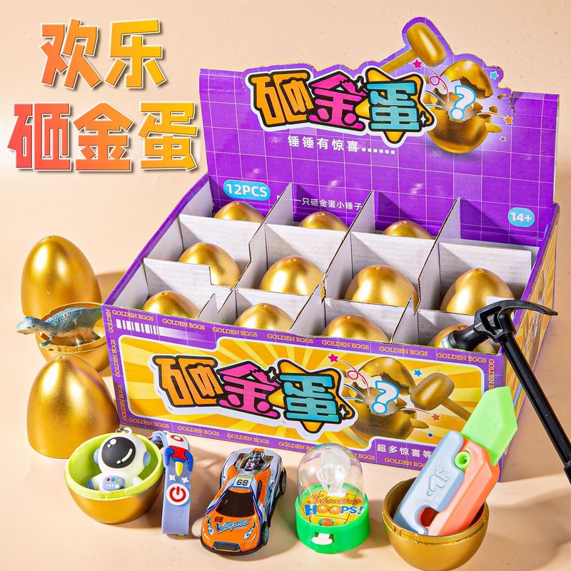 Smart Brain Teaser Golden Egg Children's New Year Gift Toy for Girls and Boys, Lottery Student Prize Box, Scratch-And-Discover Blind Box