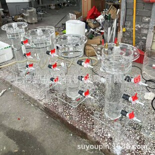 Acrylic UASB anaerobic reactor transparent plexiglass UASB acrylic anaerobic reactor 1-20L