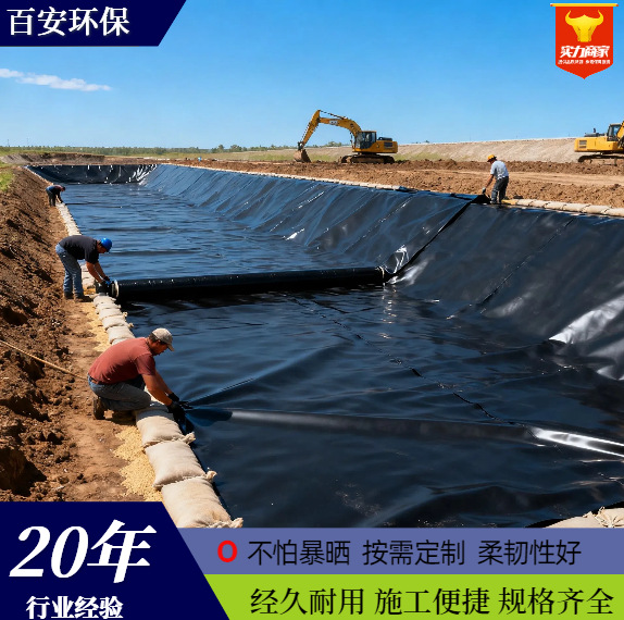 黑膜沼气池1.5mm加厚光面高密度聚乙烯防渗膜淀粉厂发酵池土工膜