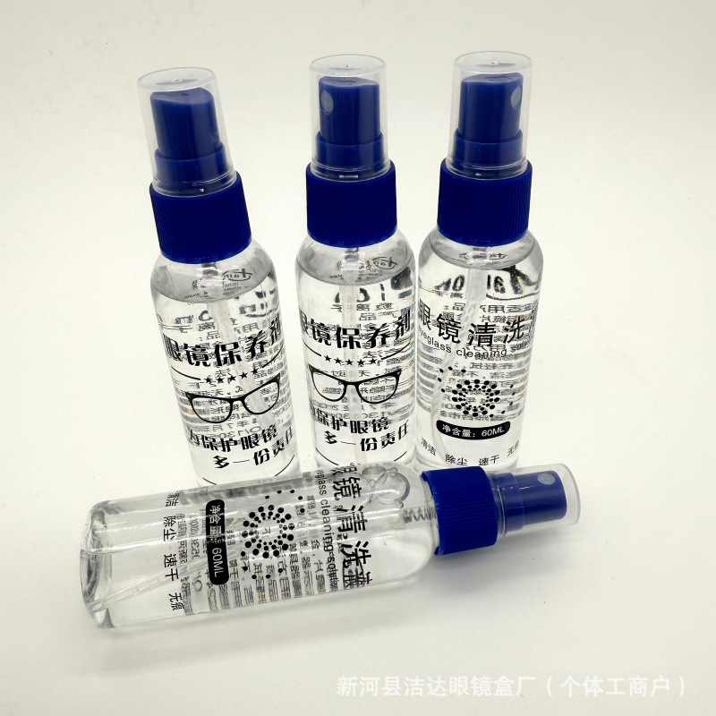 眼镜喷雾清洗液镜片清洁剂60ML镜片护理液眼镜手机电脑屏幕清洗液|undefined