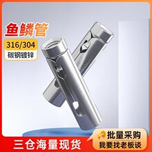 304不锈钢鱼鳞管三片式一片式内膨胀螺栓201膨胀螺丝管m6m8m10m12