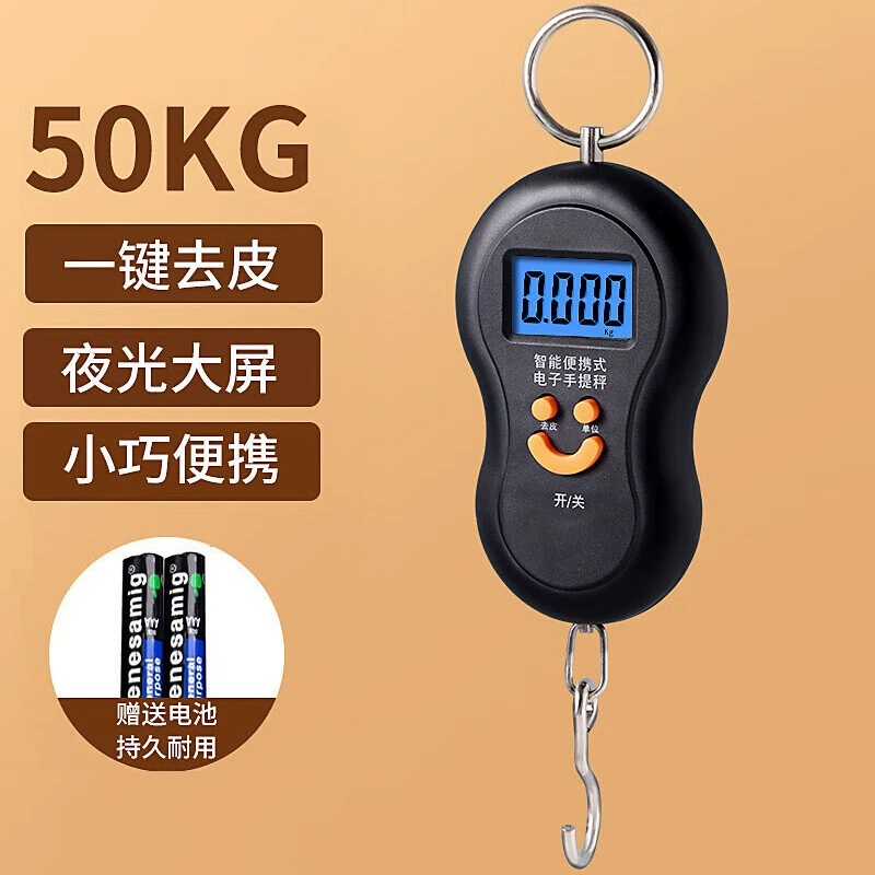 Ручные весы для домашнего использования небольшие электронные весы для покупки электронных весов 50 кг экспресс-портативные кольца багажные весы пружинные весы