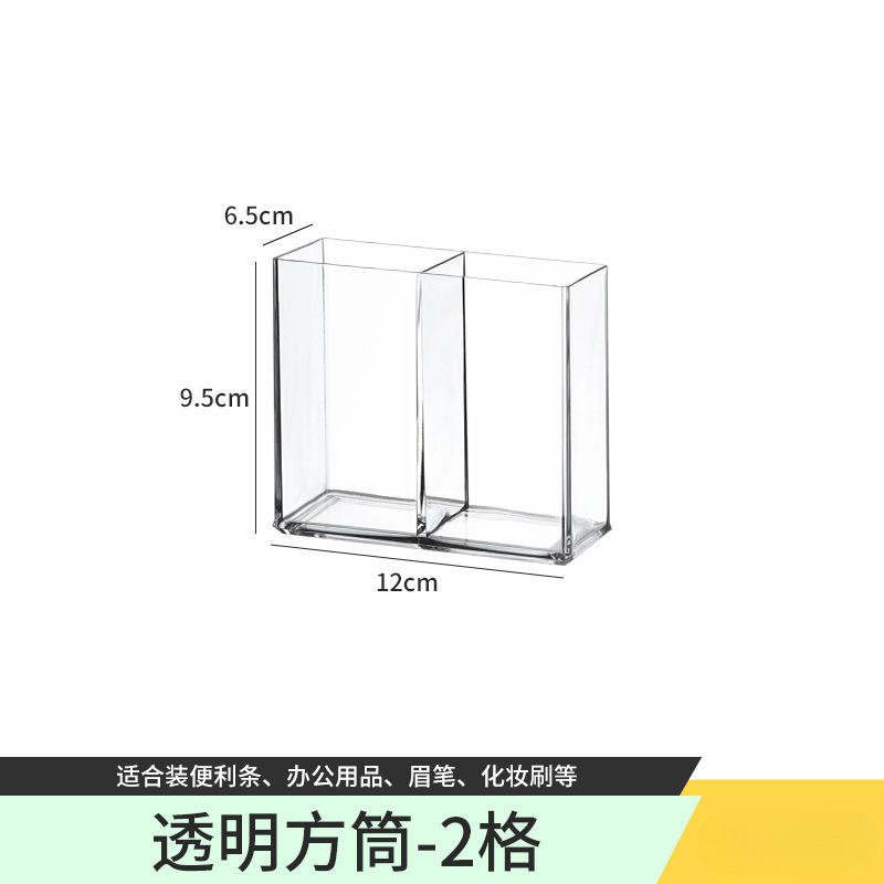 투명한 2 그리드 12*9.5*6.6CM