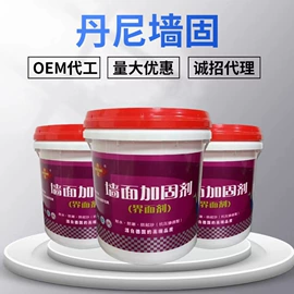 原子灰;腻子;界面剂