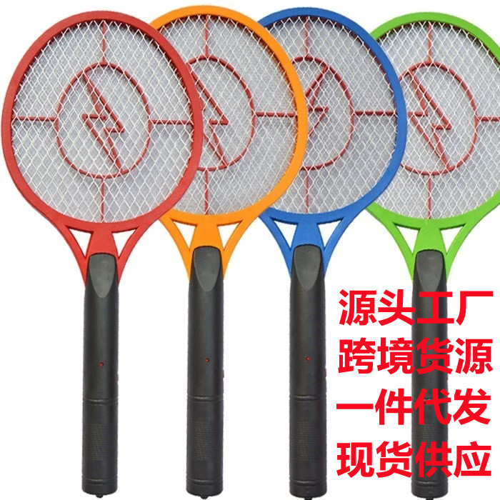 Fábrica de matamoscas eléctrico al por mayor de mosquito eléctrico recargable matamoscas plano enchufe flash tipo conveniente gran malla superficie repelente de insectos