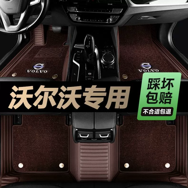 Для Volvo XC60 S90 S60L XC90 S80L V4060 XC40 полный обнесенные коврики автомобиля