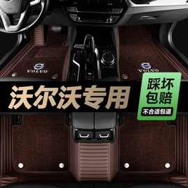 适用于沃尔沃XC60 S90 S60L XC90 S80L V4060 XC40全包围汽车脚垫