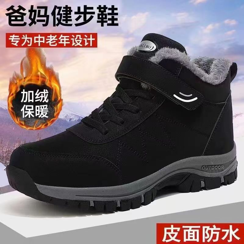 冬季男棉鞋新款男女同款魔术贴情侣鞋加绒加厚雪地靴防寒保暖棉靴