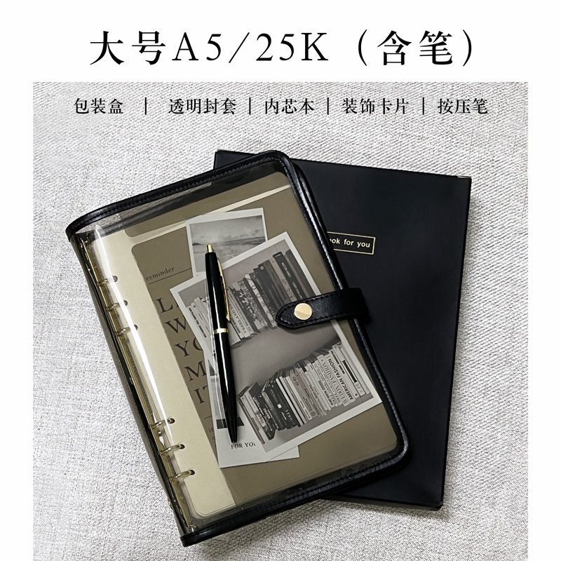 ソフトレザー a5 ルーズリーフノート取り外し可能なシンプルな ins ノート a6 ハンドブックルーズリーフノートトラベルノートブックビジネス|undefined