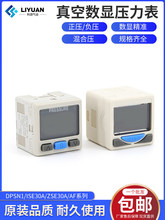 SMC�͔��@ZSE����ISE30A�≺��01������N�_�PL��ձ�DPSN1ؓ��020