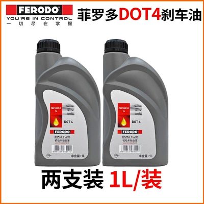 Brake fluid | motorcycle fluids - 2-bottles-firodo-dot4-brake-fluid-1l