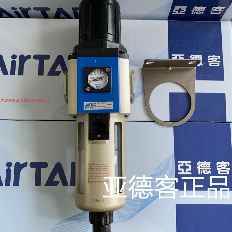Taiwan Airtac Pressure Regulating Filter Gfr400-15 Gfr40015F1W Gfr40010F1W Taiwan Airtac Pressure Regulating Filter Gfr400-15 Gfr40015F1W Gfr40010F1W