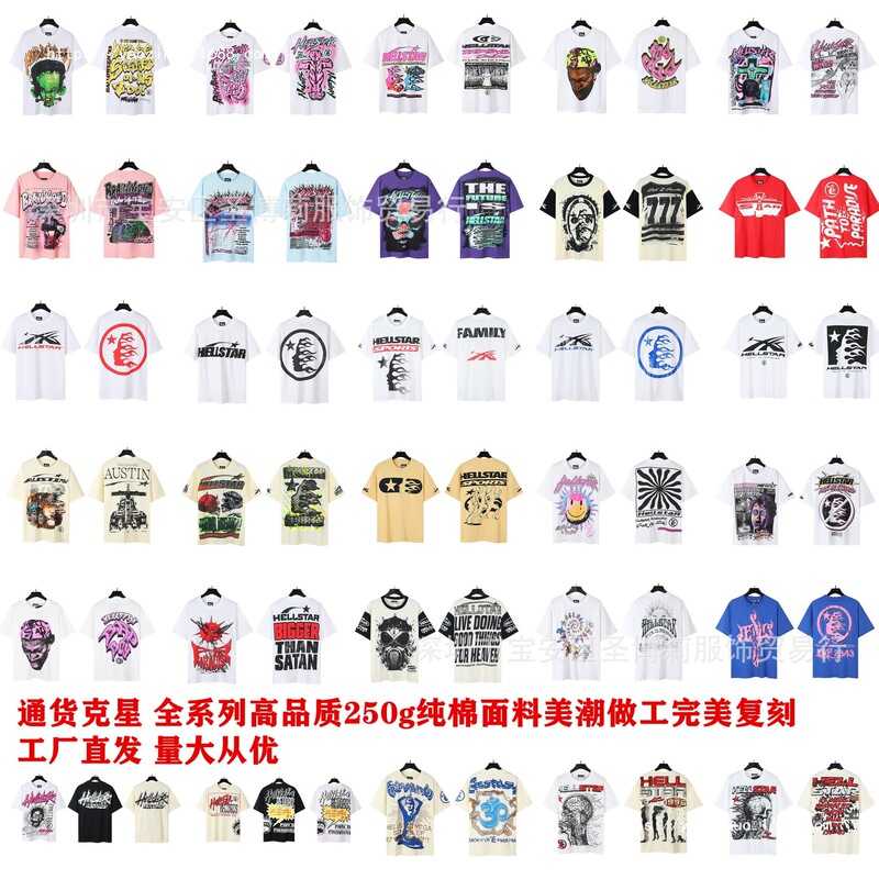 24S American-style new high-quality loose-fit T-shirt, made of pure cotton, with high-definition prints on the front and back, casual style, unisex, trendy short-sleeve shirt 24S American-style new high-quality loose-fit T-shirt, made of pure cotton, with high-definition prints on the front and back, casual style, unisex, trendy short-sleeve shirt