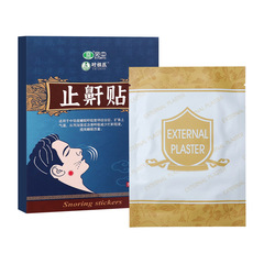 Snore Stop Stop Snoring Tape Home Snoring Prevention Tape Snore Stopper Spray Night Snore Stopper Tape