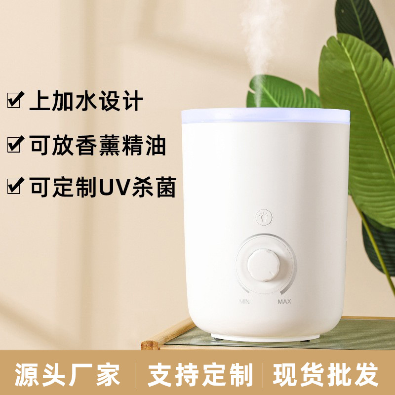 Cross-Border Desktop Air Humidifier, Large-Capacity, Multi-Color, High Mist Output, Ultrasonic Aroma Diffuser Humidifier for Home Use