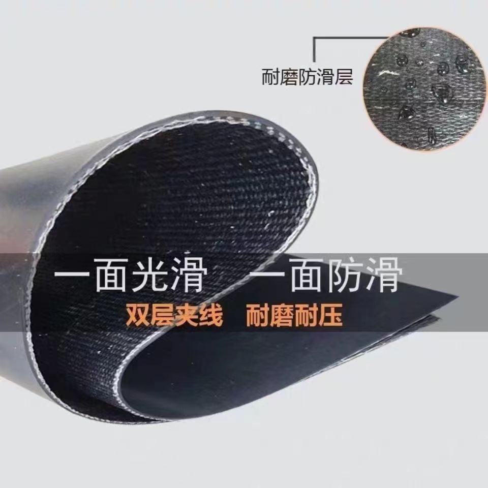 铺房顶防水夹线胶皮牛羊槽子饮水槽饲料槽防滑橡胶皮防潮输送带