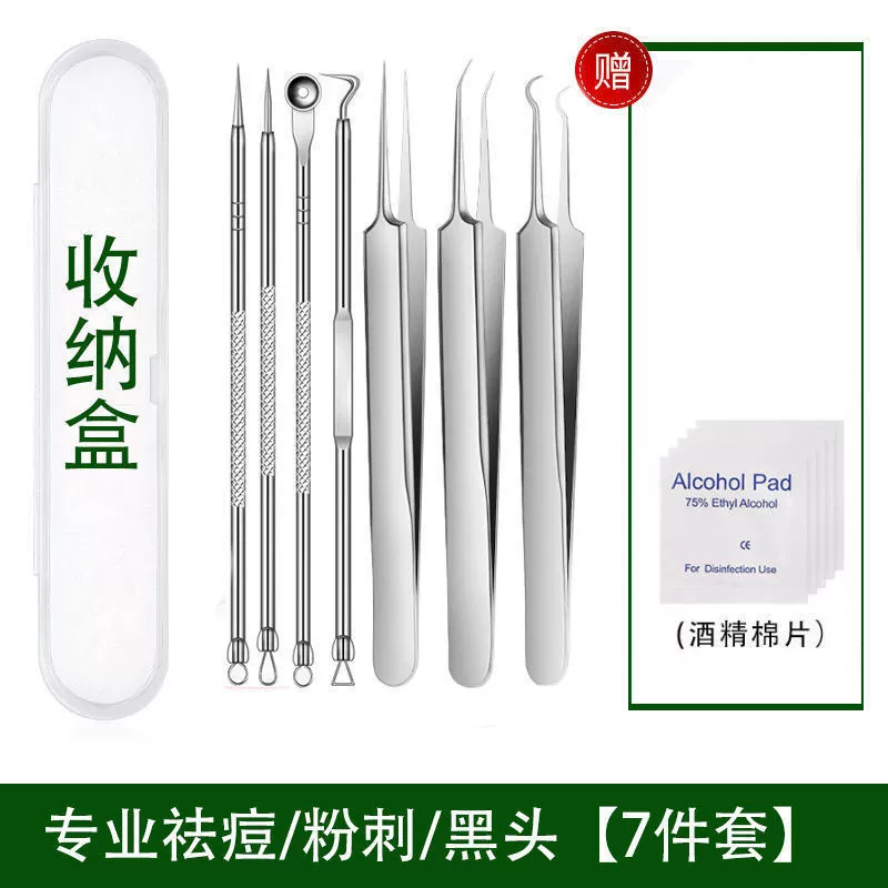 Набор для удаления угрей Blackhead Remover, нержавеющая сталь, 8 шт комплект экстракторов с пинцетом, зеркало
