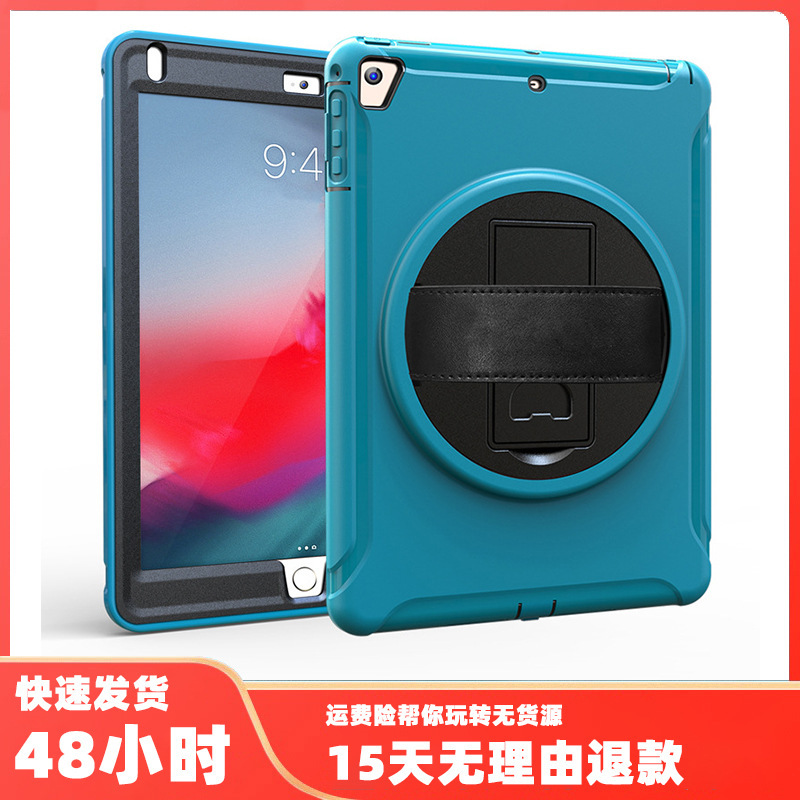 Foreign trade applicable iPad Pro 9.7 hand strap PC rotating bracket tablet protective shell ipad5 6 Drop-resistant shell
