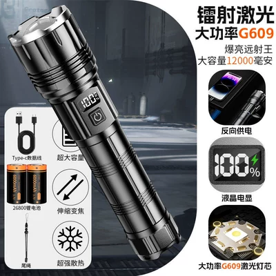 with Strong Light, Rechargeable, Ultra-Long: UV fənərlər - g609-second-battery-lcd-digital-display-rechargeable-telescopic-zoom-type-c-fast-charge