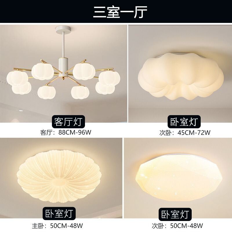 リビングシャンデリア原木クリーム風広東中山灯具全屋セットホールメインランプ綿柿ランプ|undefined