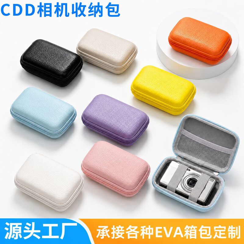 CCD camera storage bag, suitable for Sony and Canon digital cameras, featuring a hard-shell design for protection against drops, and also includes compartments for chargers and digital headphones