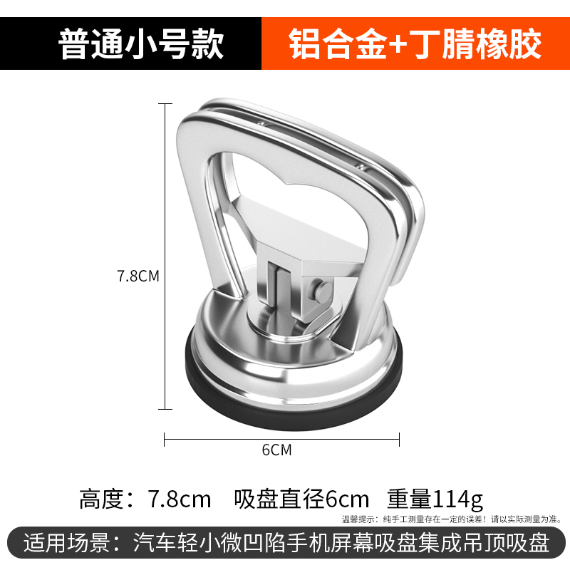 Ventosa de techo integrada, potente refuerzo de aluminio, herramienta de instalación especial, baldosas de vidrio, baldosas, extractor, hardware de succión