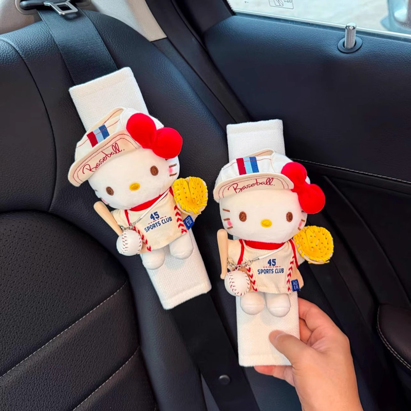 正版棒球HelloKitty护肩套安全带装饰汽车防磨衣服保护套四季通用|undefined