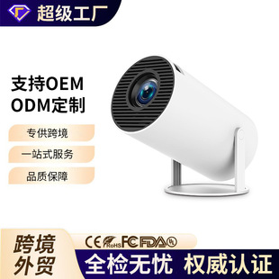 Cross-Border New Product Hy300 Short Throw 4K Projector for Home Bedroom Wall Projection High-Definition Projector