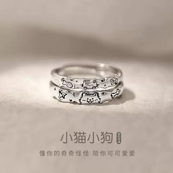 Cat and Dog Diary Fresh and Sweet Cartoon Couple Rings Cute Graffiti Men's and Women's Rings for Girlfriend Unique Wave Rings