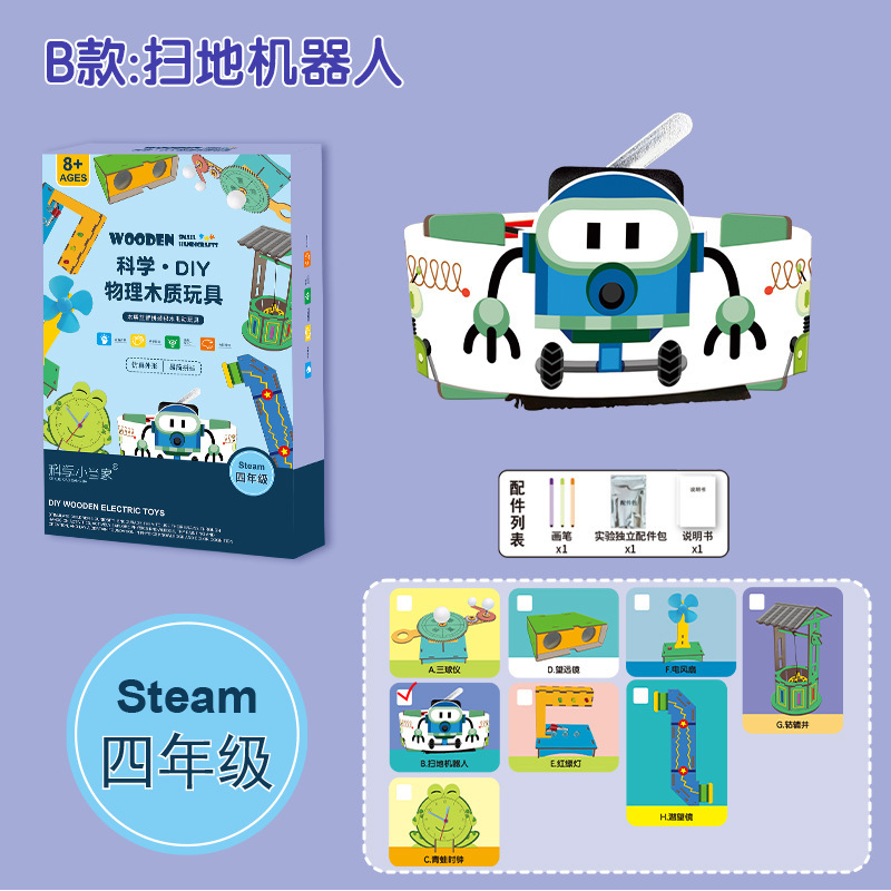 Paquete de material de producción pequeña de tecnología de física para niños, conjunto de experimentos de ciencia y educación, juguetes para estudiantes de primaria de grado 1-6