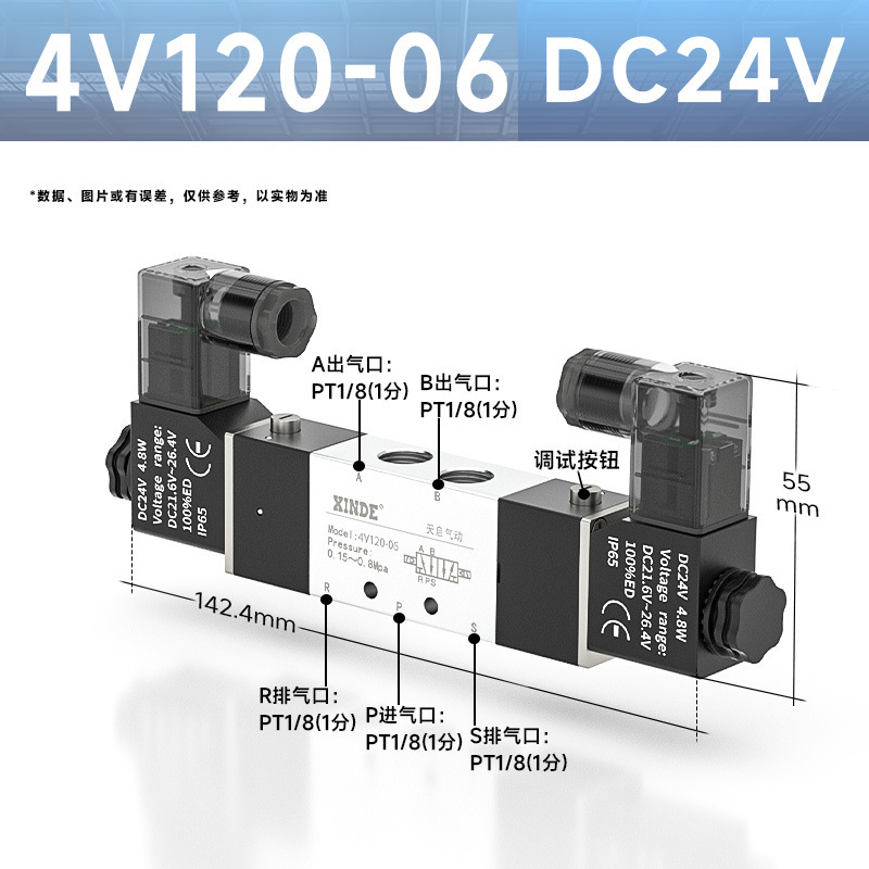 空気圧電磁弁 4V210-08 2 位 5 方 DC24V/AC220V 反転電子弁 310/410 シルバー|undefined