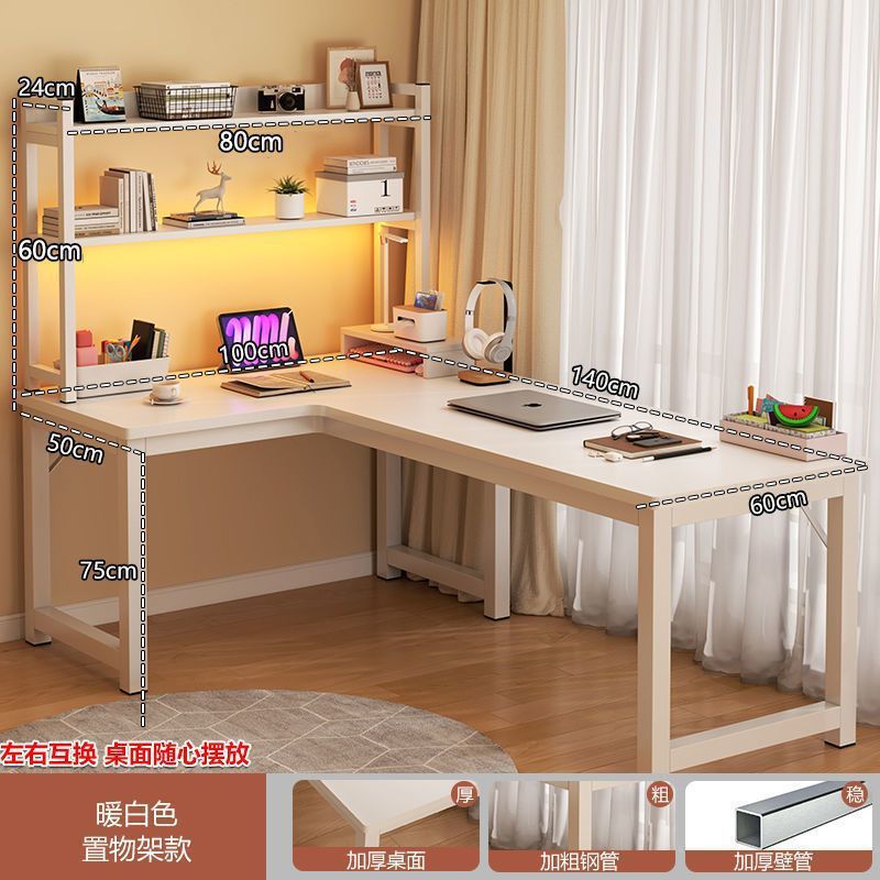 크림 화이트 + 화이트 선반 책장 (좌우 교환 가능) 140*100*75cm (빠른 배송 가능)