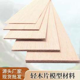 木板材;木质工艺品;原木