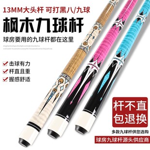 ����ʽ����U13mm���^�U�ڰ�̨��U���^���w�U��ʽ��U���U���l
