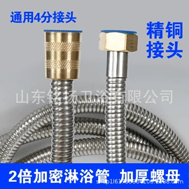 花洒软管;水龙头;快开龙头