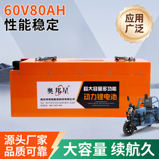 �S��ֱ�������F�늳ؽM60V80AH���������L�m��늄�܇��늳ؽM