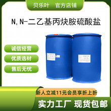 N,N-һȲ} CAS#84779-61-3 99% ɰlСb