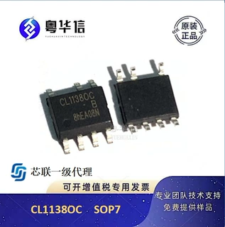 芯联原装 CL1138OC  SOP7 5W  5V1A原边恒压恒流六级能效IC