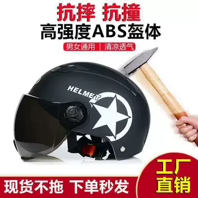 women's electric car helmet battery | Motorcycle Safety Supplies