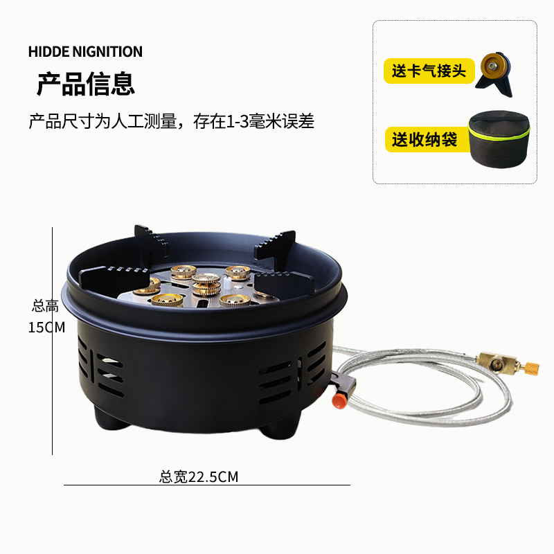 七星猛火炉头灶户外便携式分体液化煤气罐炉折叠燃气煮茶野餐炉具|undefined