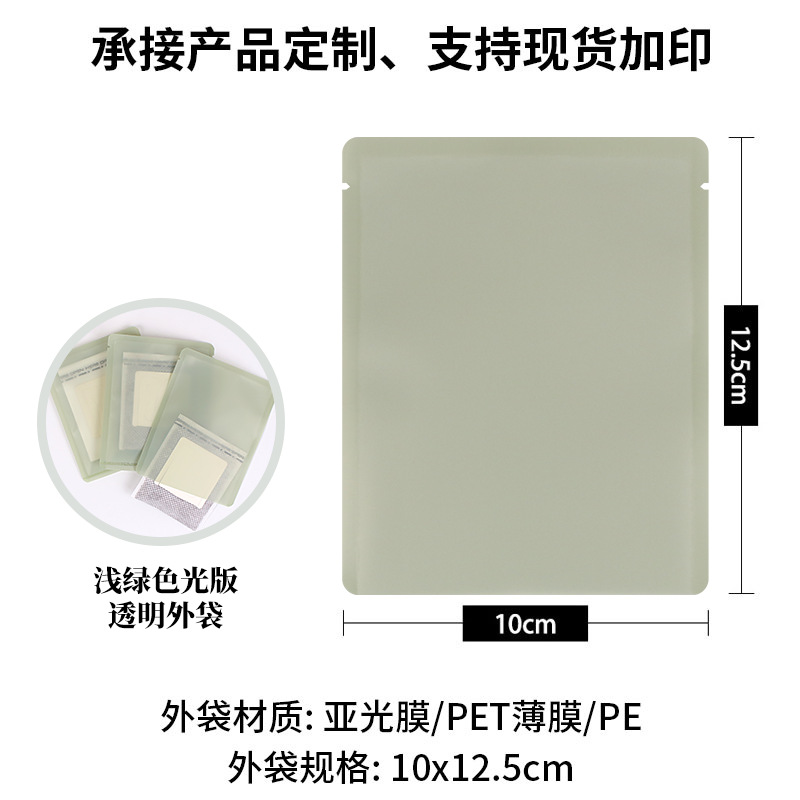 Light green transparent light version of 100 outer bag