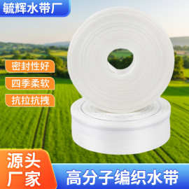 高分子编织水带灌溉浇地内衬水带高压编织水带农用消防水带排水带
