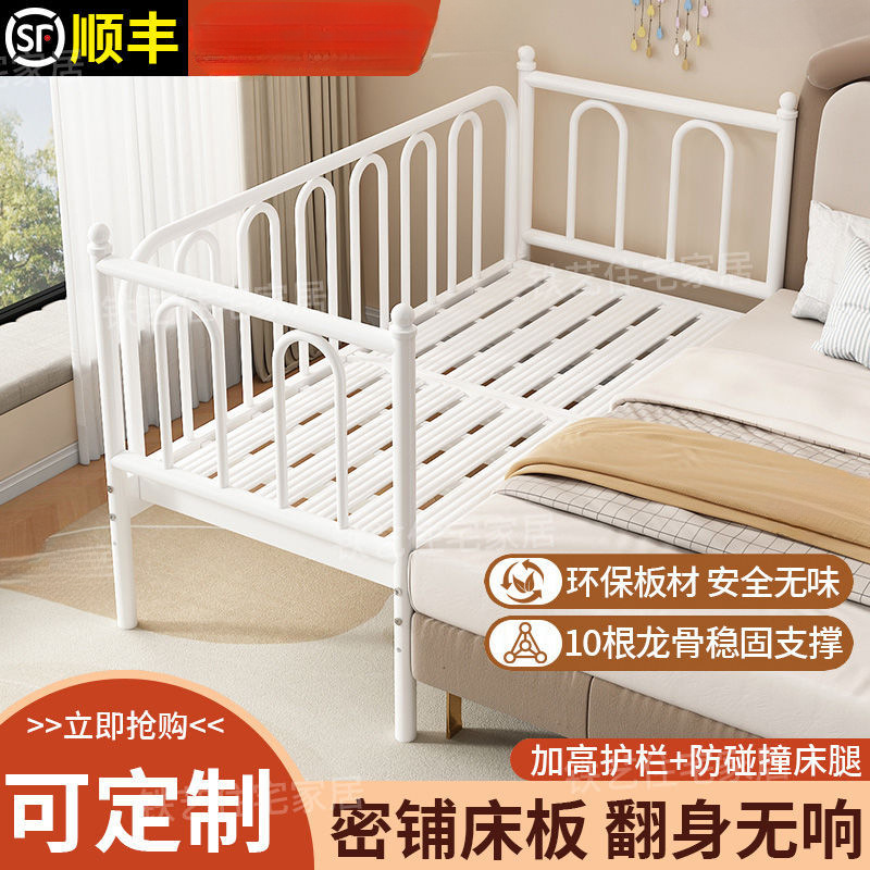 Wrought Iron Children's Splicing Bed, Children's Bed, Widened Crib, Baby Bed with Guardrail, Bedside Bed, Girl's Small Bed, Splicing Bed
