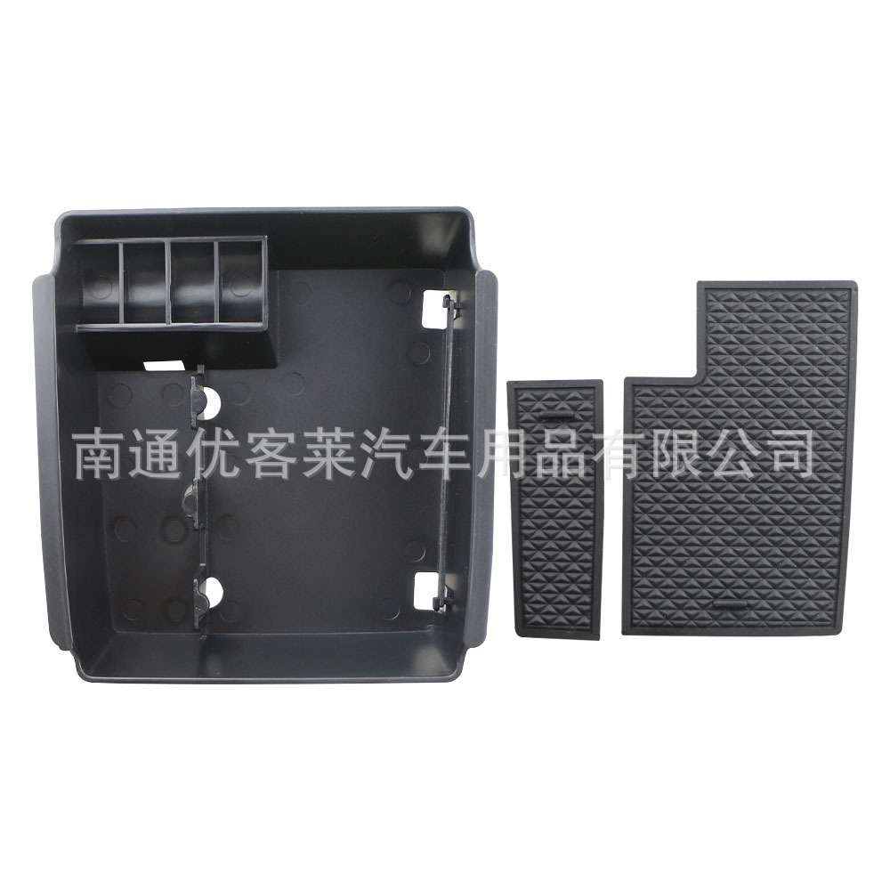 Suitable for 2016-2018 Volkswagen New Magotan B8 Armrest Box Storage Box Modified Interior Storage Box Storage Box