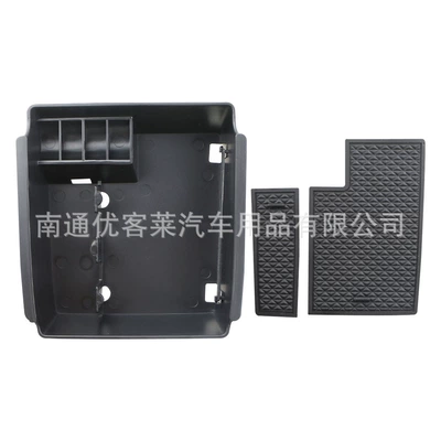 Box Modified Interior Storage Box – Car storage bag/box