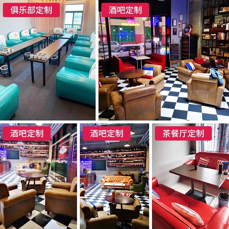 レトロな一人掛け小型ソファ、二人掛けバーカフェ席、三人掛け衣料品店寝室用シート、革張り布張り|undefined