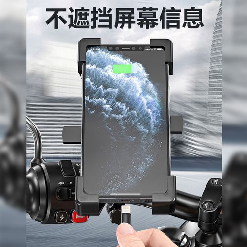 Cross-border new shockproof electric vehicle mobile phone holder takeaway motorcycle battery bicycle outdoor mountain bike navigation bracket