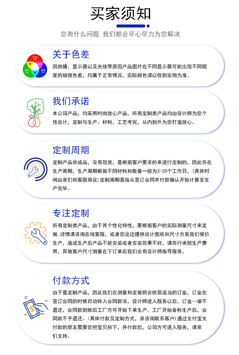 發廚尾巴