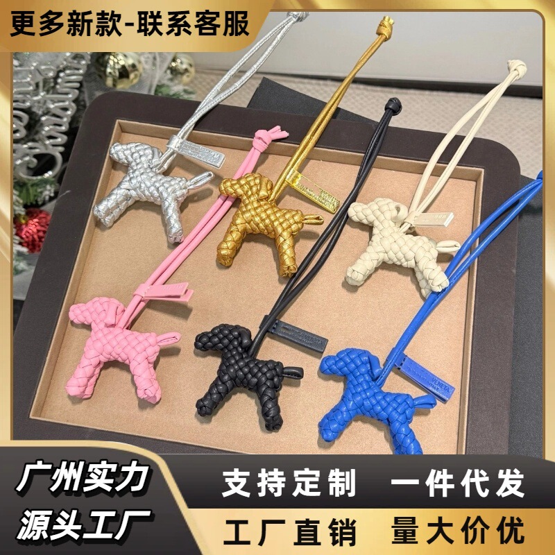 Bv Celebrity-Inspired Handmade Woven Dog Pendant Bag Charm Cute Mini Leather Car Hanging Ornament Bv Celebrity-Inspired Handmade Woven Dog Pendant Bag Charm Cute Mini Leather Car Hanging Ornament