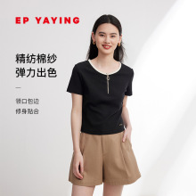 EP YAYING雅莹女装 棉质修身短袖针织衫上衣 2024夏装新款5340A